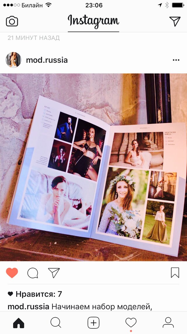 Anastasiya Koyda's photo
