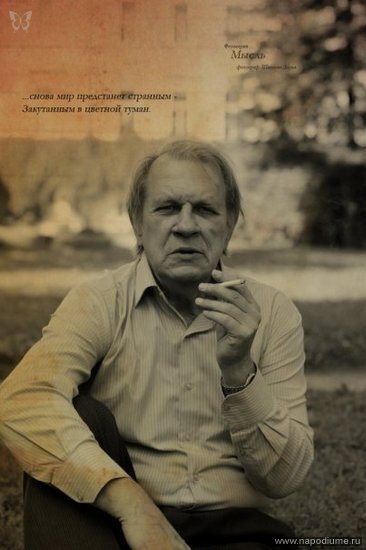 Dar'a Svecova's photo