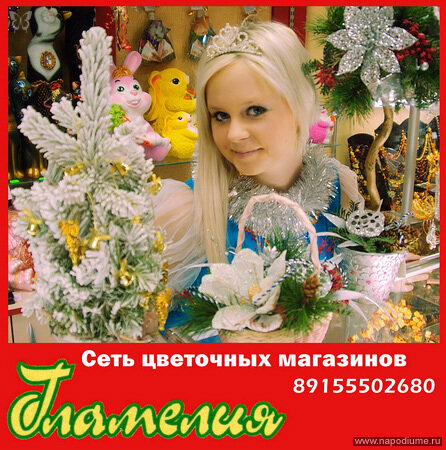 Natal'a Burdaceva's photo