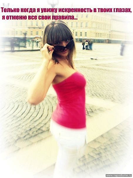 Ol'ga Sergeeva's photo