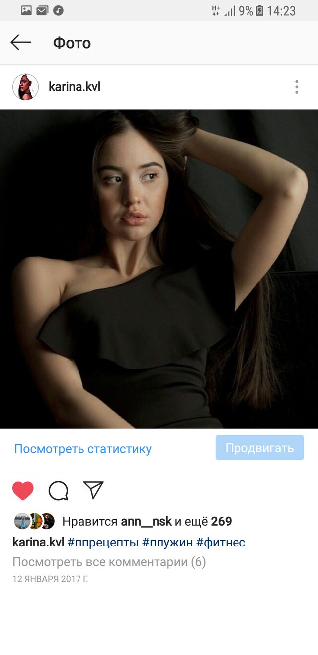 Фото Karina Kovaleva
