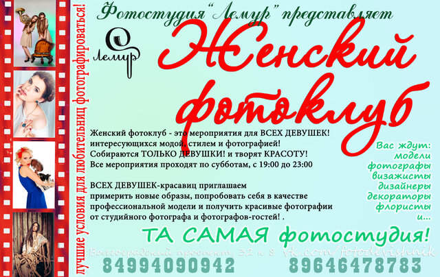 Фото Владимир Art-studio Lemur Ивановский