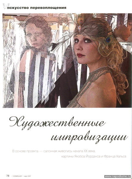 Cergej Salimov's photo
