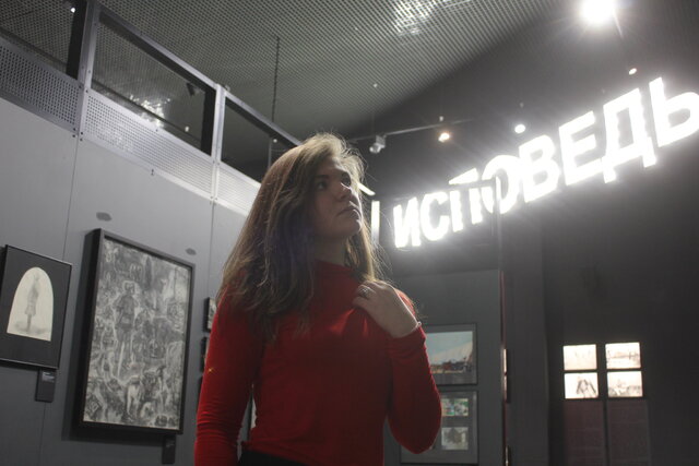 Фото Диана Шестакова