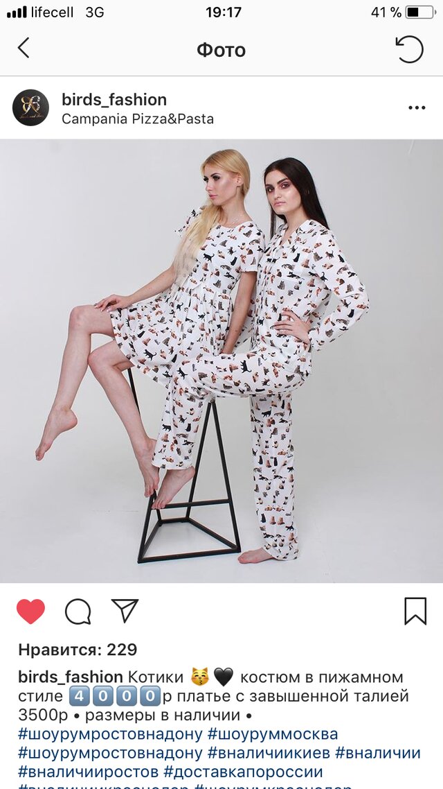 Фото Елизавета Першина