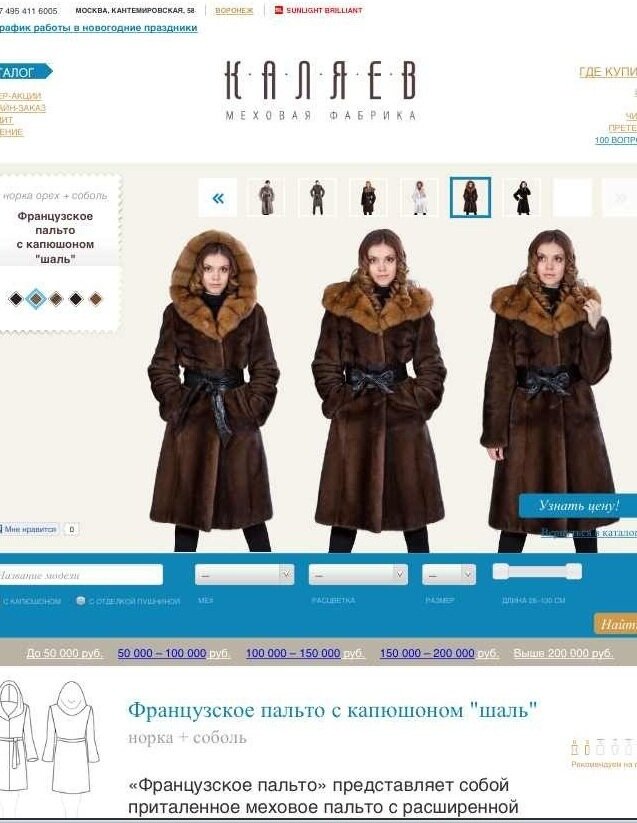 ксения сахиб-гареева