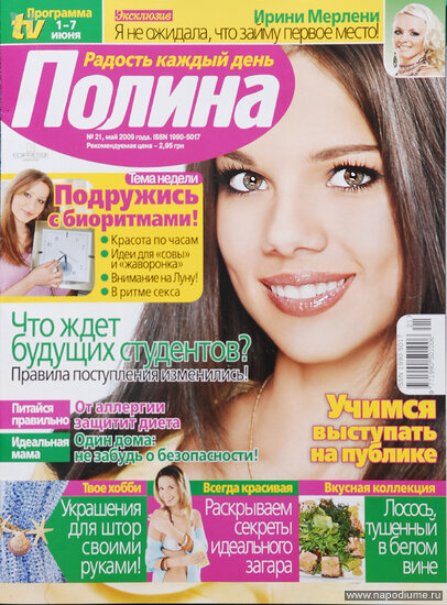 Olecka Sokolovskaa's photo
