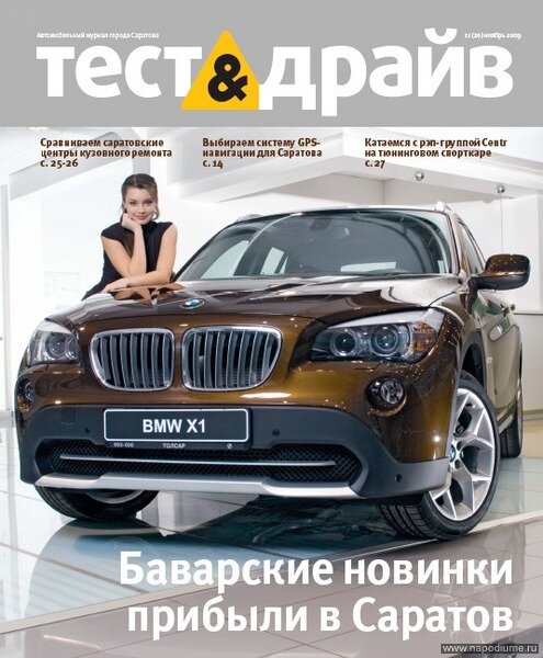 Фото Маргарита Паркина