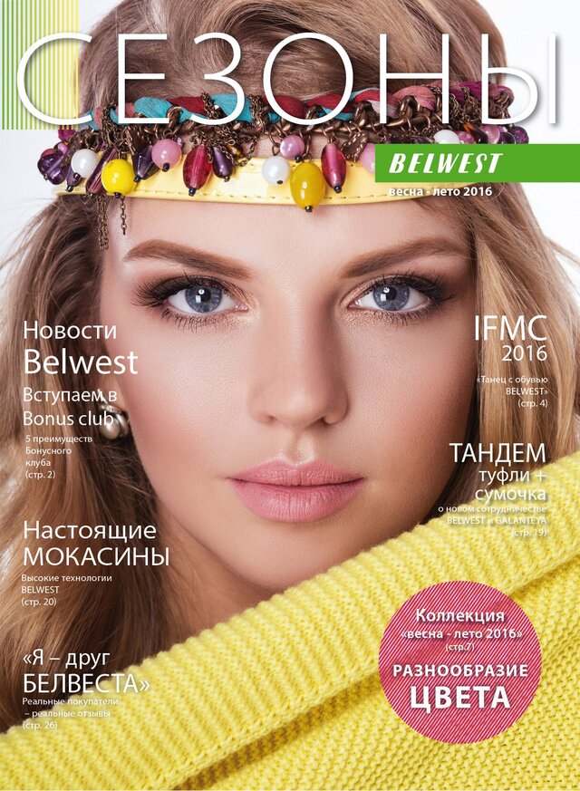 Gorbaceva Svetlana's photo