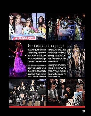 Anna Krilanovskaja's photo