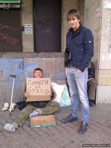 Фото Вася Батарейкин