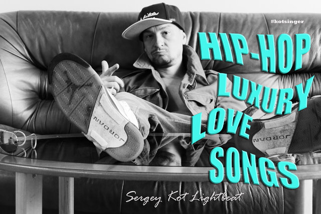Luxury, Hiphop, сергей, кот, певецсергейкот, сергейкот, Lightbeat, котпесни, Kotsinger, позвони, моя, зая, моязая, инстаграм, звезда