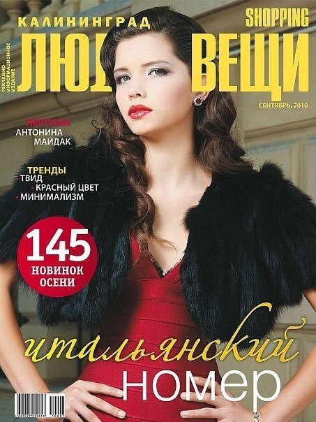 Фото Irina Gorbunova