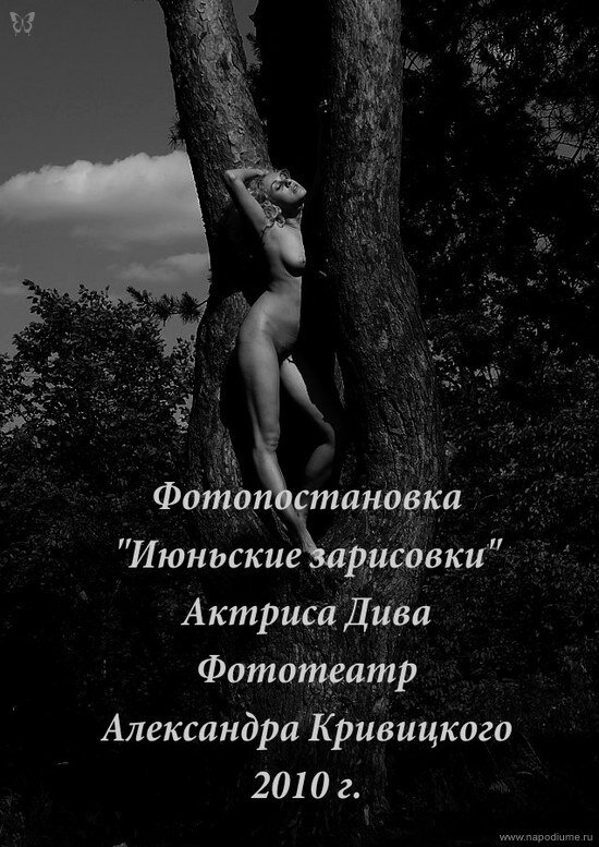 ню