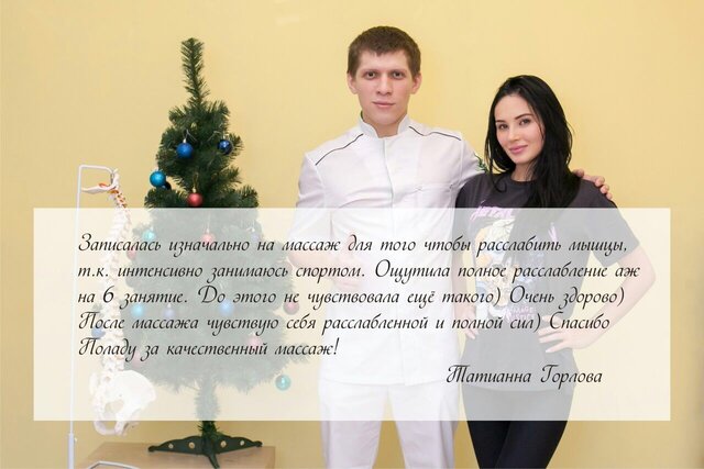 Yulia Barsa's photo