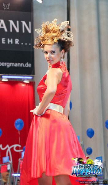 Katerina Dzusupbekova's photo