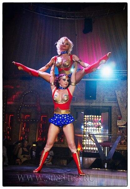 Фото Wild Girls