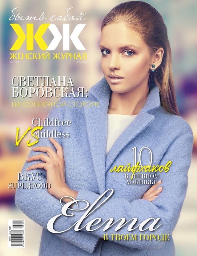 Gorbaceva Svetlana's photo