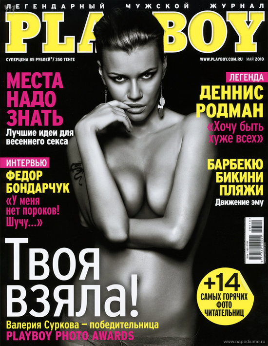 Kashlyaev Maxim's photo