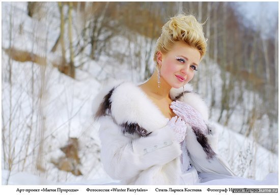 Фото Лариса Костина