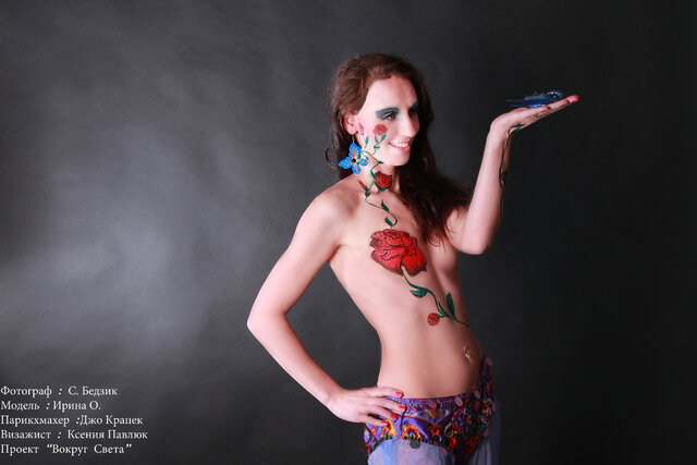 Svetlana Bedzik's photo