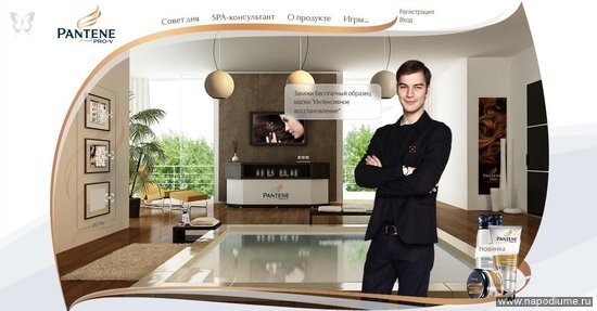 Artem Sanin's photo