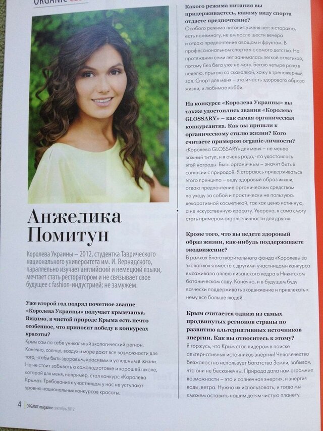Vitalij Vlasickij's photo