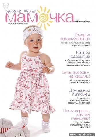Ростов - на - Дону