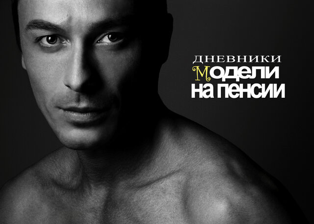 Фото Алексей Аксенов