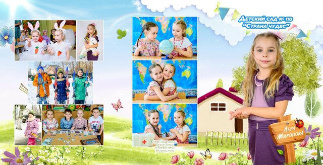 Фото Evgeniy Terehin