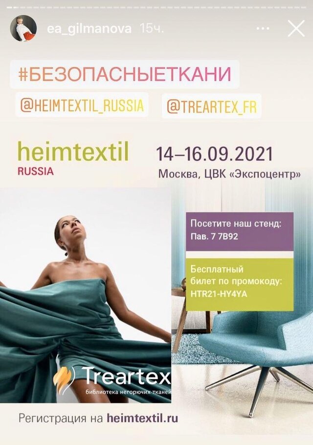 Anetta Gusinskaja's photo