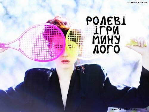 Фото Viktoriia Martsynkiv