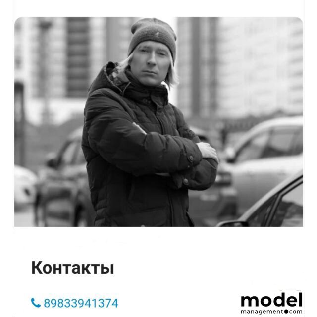 Фото Вячеслав  Liberal Crush Казаков