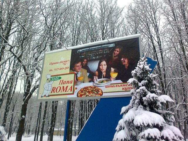 Фото Bonifacij