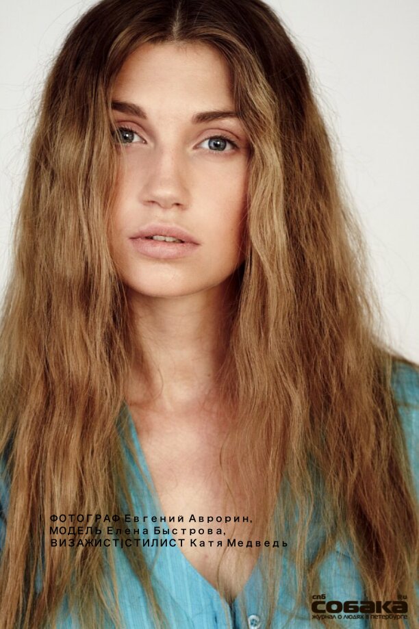 Фото Elena Bystrova