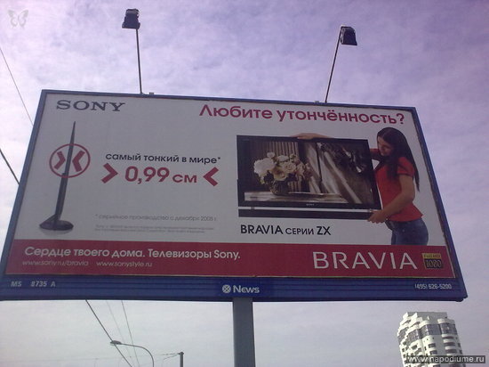 Ekaterina Zobnina's photo