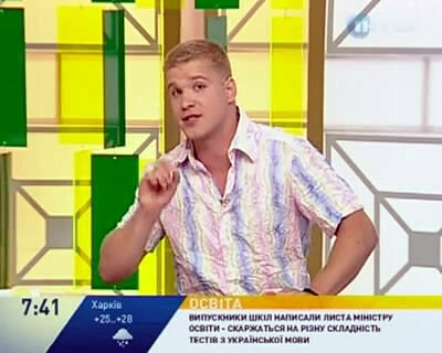 Фото Вадим Залесский
