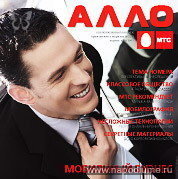 Sergej Gurinovic's photo