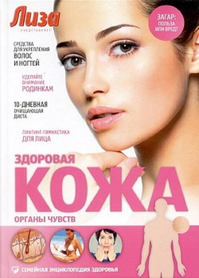 Foto Lili Alexandrovna