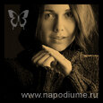 Фото Marina Golubcova