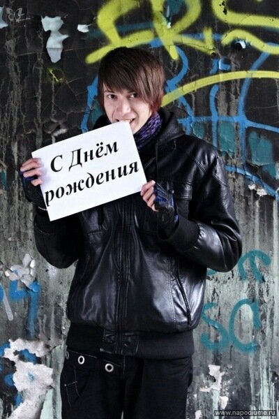 Фото Илья Ивченко
