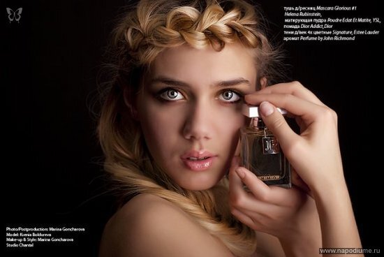 Ksenia Boldyreva's photo
