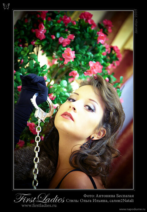 Karina Aleshina's photo