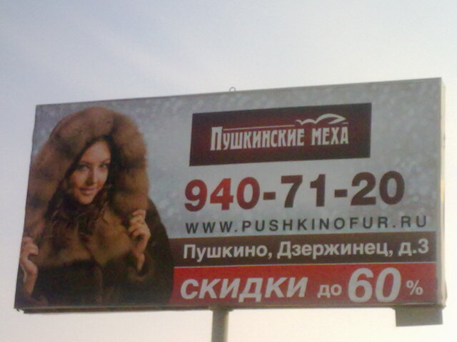 Anastasia Ahundova's photo