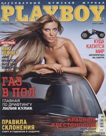 Фото Лилия Кулик