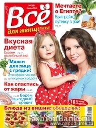 Фото Катя Попова