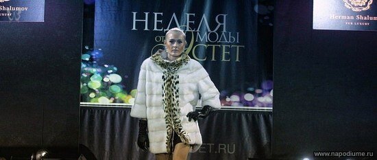 Фото Наталья Колесникова