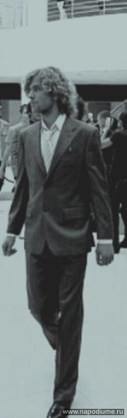 видиван 