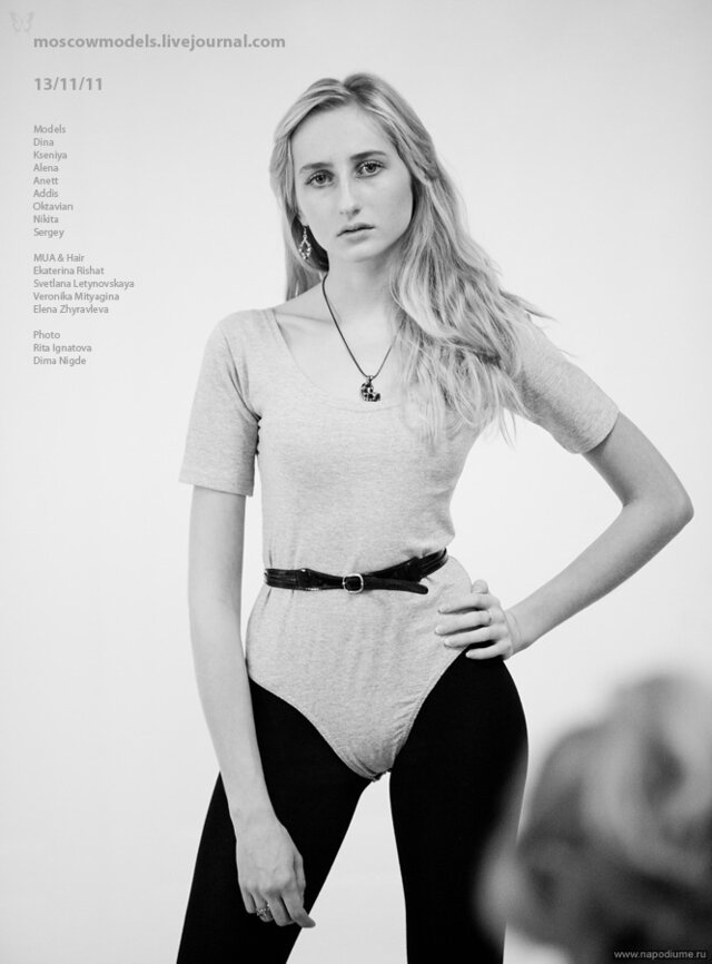 Фото Anette Gavrich