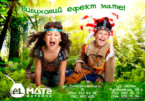 Фото Екатерина Басанец